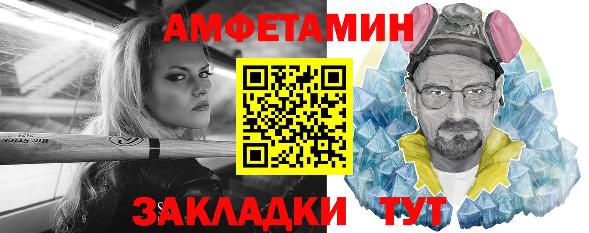 Дубна  АМФ  Вход с VPN  АМФ Розовый 