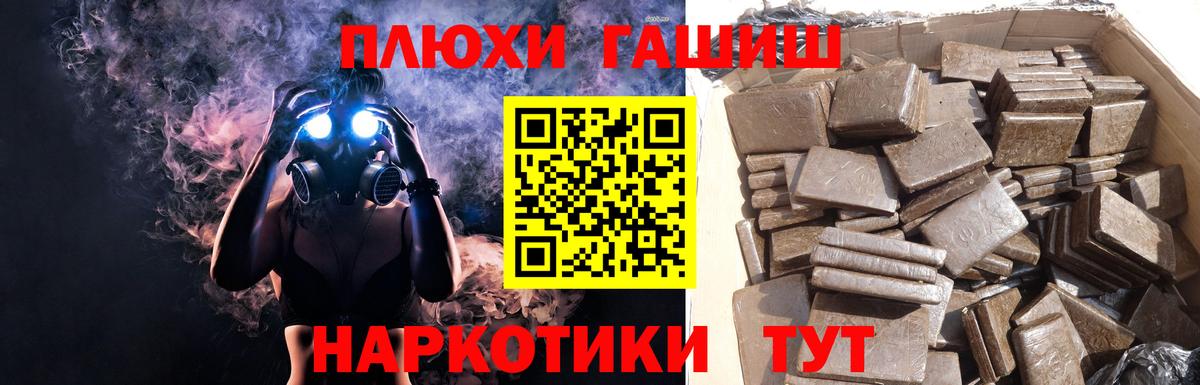 Марихуана  Амфетамин кристаллы  Вейп ТГК  Метамфетамин  Вход с VPN  ГАШИШ  Мефедрон кристаллы  Дубна  COCAIN 