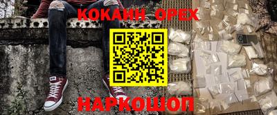 МДМА Конаково