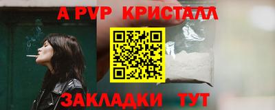 МДМА Конаково