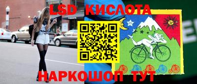 твердый Комсомольск-на-Амуре