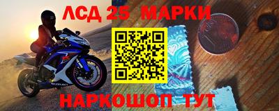 твердый Комсомольск-на-Амуре