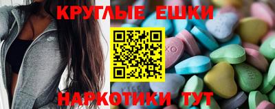 МДМА Конаково