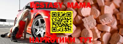 твердый Комсомольск-на-Амуре