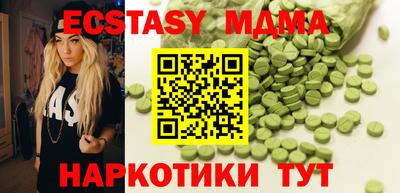 МДМА Конаково