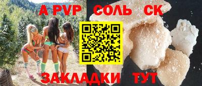 твердый Комсомольск-на-Амуре