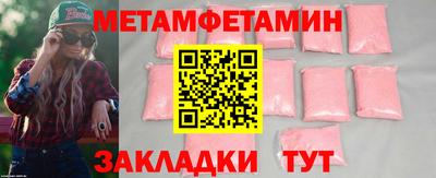 МДМА Конаково