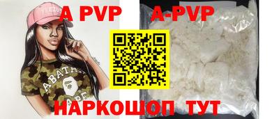 МДМА Конаково