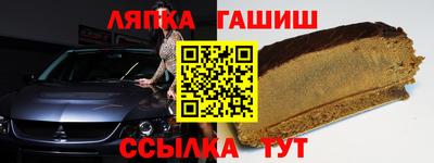 твердый Комсомольск-на-Амуре