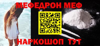 МДМА Конаково