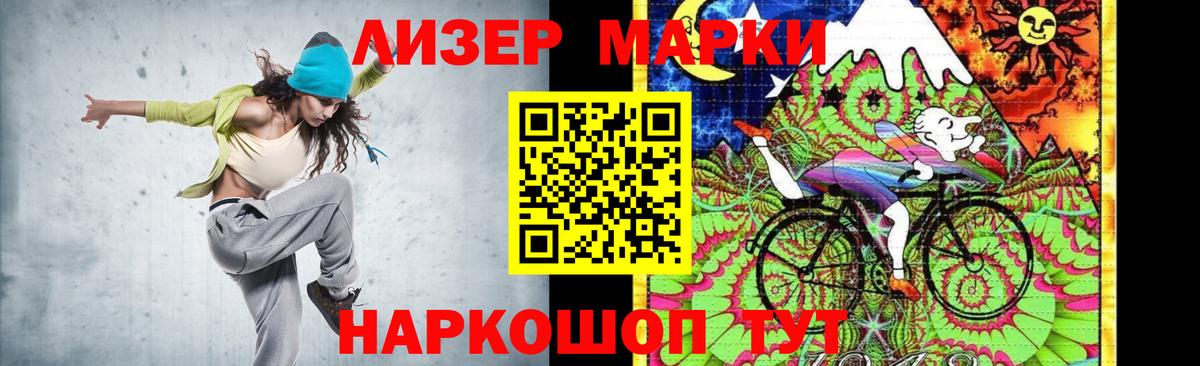 Лсд 25 экстази ecstasy Дубна