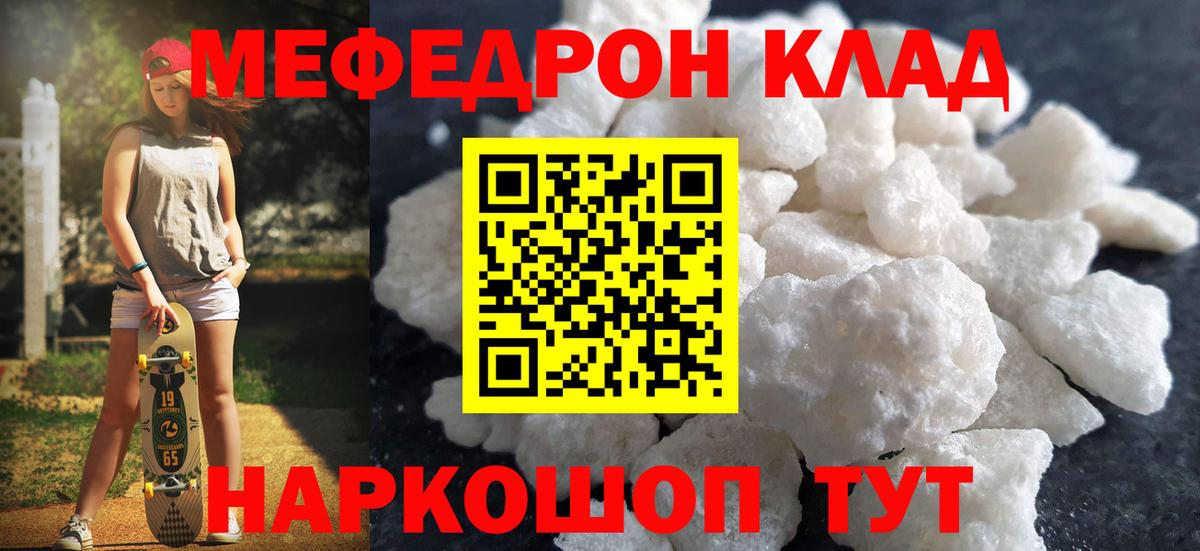 МЯУ-МЯУ  МЯУ-МЯУ мука  Вход с VPN  Дубна 