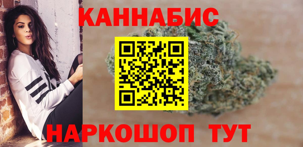 Конопля SATIVA & INDICA Дубна